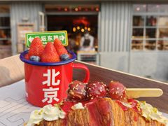 -味多美·北京面包工坊(天坛店)