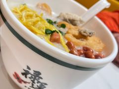 荔湾鲜虾艇仔粥-禄运茶居·手工点心(恒宝广场店)