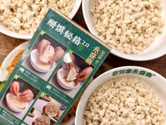 -老刘家永盛斋·传统泡馍(东关南街店)