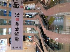 -光启城时尚购物中心