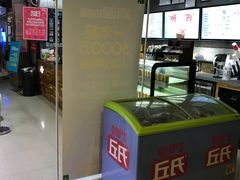 -网鱼电竞·棋牌(五一广场店)