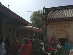 -摔碗酒(永兴坊店)