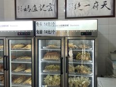-雲记卢妈冷锅串串(中道街总店)
