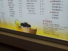 android_upload_pic-CoCo都可(嘉定日月光店)