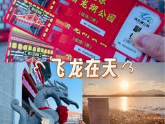 -青龙湖公园
