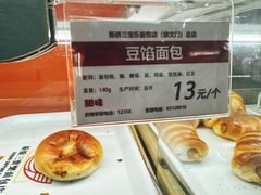 -新侨三宝乐面包店(崇文门店)