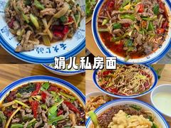 -老鼎万春卤菜(五代传承创始老店)