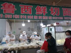 门面-韩家墅海吉星农产品批发市场
