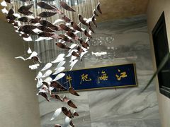 -江海肥牛(桃园南路店)