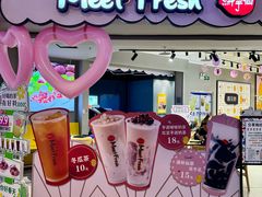 -鲜芋仙(南开大悦城店)
