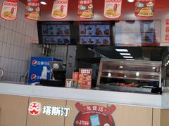-塔斯汀中国汉堡(木渎店)