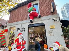 -Money Shops(愚园路店)