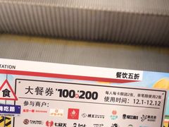 -天虹购物中心(石路店)