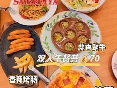 -萨莉亚意式餐厅(新洲佐阾新邑店)