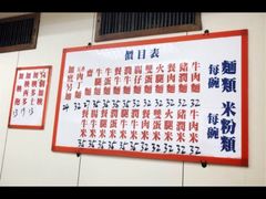 -维记咖啡粉面(福荣街店)