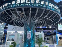 -南宁国际会展中心