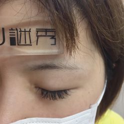 -谜秀韩式半永久纹眉纹绣洗眉
