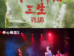 -埠口精酿夜景餐酒吧· BREWPORT BISTRO(长嘉汇重庆之眼店)