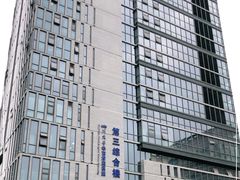 -四川大学(华西校区)