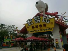 -史努比缤纷世界