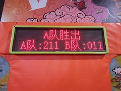 -VFSC极限蹦床主题公园(乐园道彩悦城阳光店)