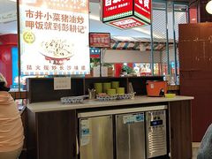 -彭耕记猪油炒小菜(吉联mall店)