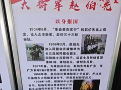 -伯先公园