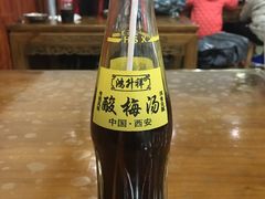 -回坊马二饺子馆