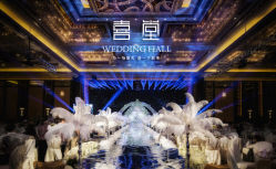 -上海喜玛拉雅酒店-宴会中心