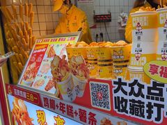 -味子夫鸡柳(解放碑总店)