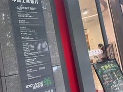 -中国工商银行(上海市临沂路支行)