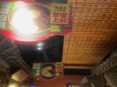 -东道煮牛肉火锅(东盛大街店)