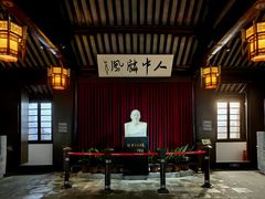 -黎里柳亚子纪念馆