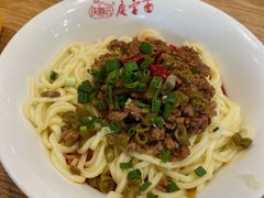 -庆蓉云·庆云面(双林店)