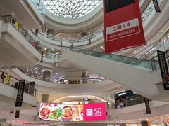 -凯德广场(金牛店)