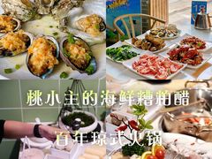 -椰梦长廊