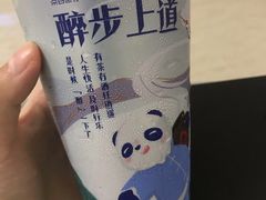 -茶百道(锦江华熙528店)