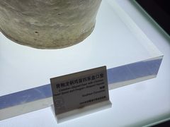 -马鞍山市博物馆
