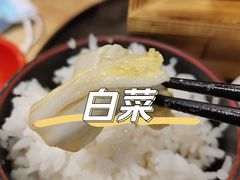 -森味花园·日本料理(伊藤洋华堂亚运村店)
