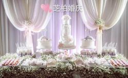 -保定金沙芝柏婚礼策划
