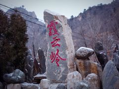 -白草畔自然风景区