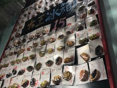 -大王油茶(二厂文创公园店)