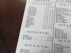 -仁信双皮奶(东川路店)