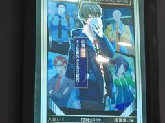 -脑洞先生非恐剧情密室(五一店)
