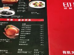 -印湘·剁椒鱼头(马连洼北路店)