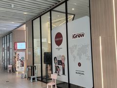 -i2青少儿英语(爱加星悦荟店)