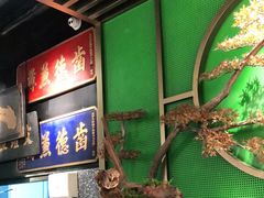 -鲜潭蒸汽石锅鱼(五道口购物中心店)