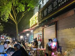 -明红蹄花(糍粑店街店)