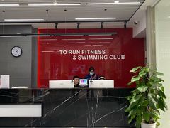 -途睿健身游泳俱乐部(顶峰店)