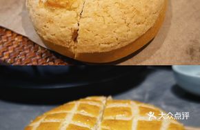 Huangma Pineapple Bun